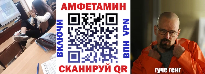 Купить где  Тогучин  Амфетамин Premium 