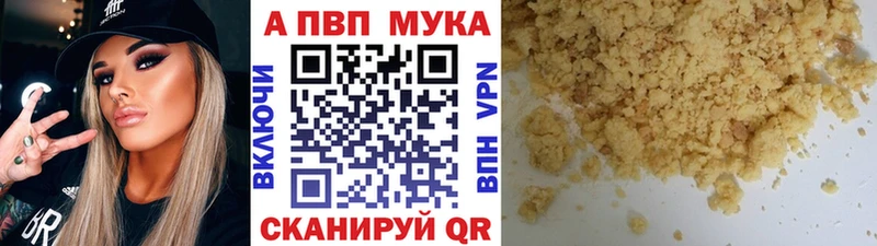A-PVP СК КРИС  Купить где  Тогучин 