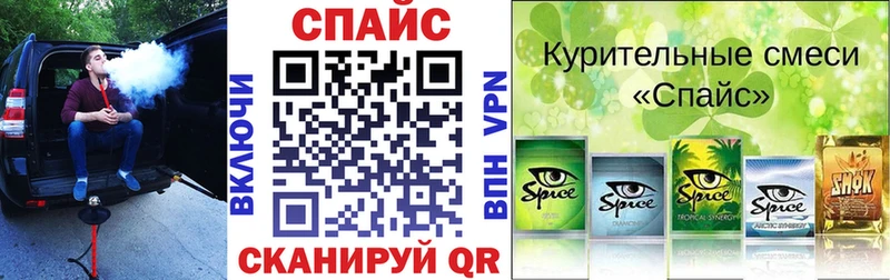 БУТИРАТ вода  Купить закладки  Тогучин 