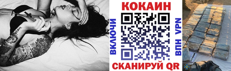 КОКАИН Колумбийский  Купить где  Тогучин 