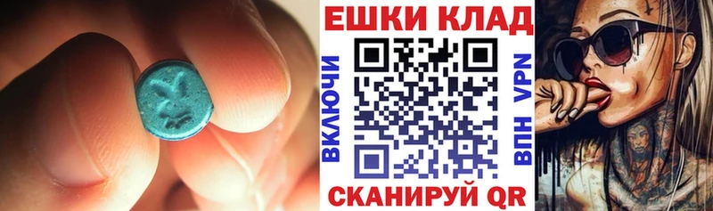 Купить  Тогучин  Ecstasy круглые 