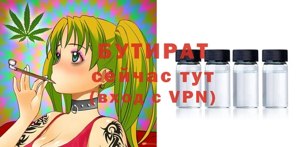 бутик Аркадак