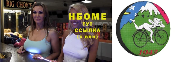 дживик Алексин