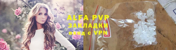 ALPHA-PVP Алзамай