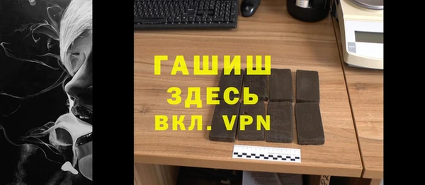 ALPHA-PVP Алзамай