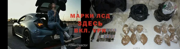 ALPHA-PVP Алзамай