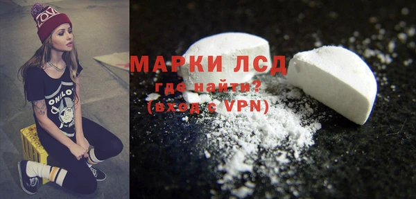 ALPHA-PVP Алзамай