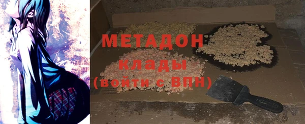 ALPHA-PVP Алзамай