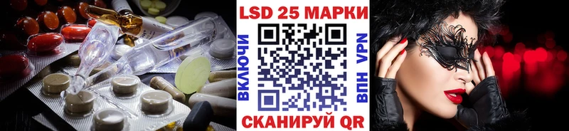 Купить  Тогучин  LSD-25 экстази кислота 
