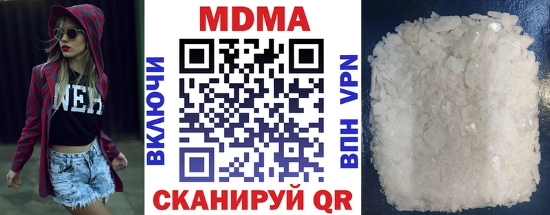 Купить где  Тогучин  МДМА crystal 
