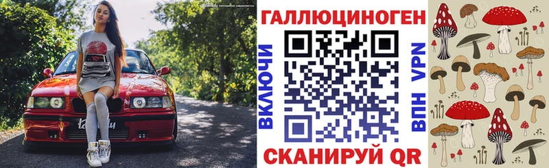 Галлюциногенные грибы Magic Shrooms  Купить закладки  Тогучин 