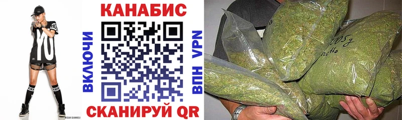 Канабис конопля Тогучин